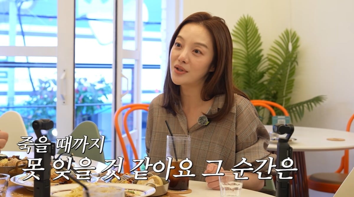 황보라가 아들로부터 받은 감동을 고백했다. / 사진='황보라 보라이어티' 유튜브 캡처
