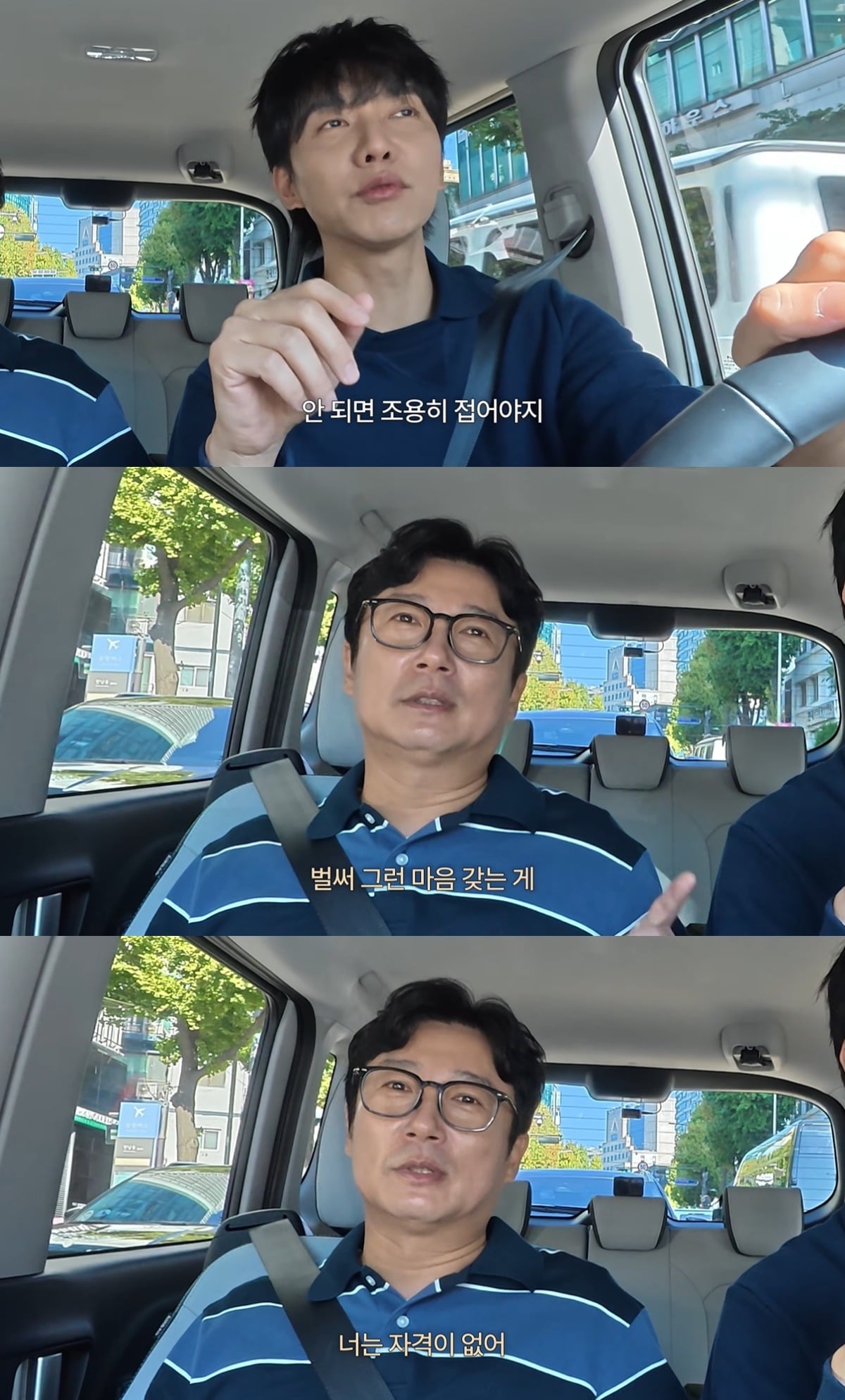 이수근이 이승기에게 솔직한 조언을 건넸다. / 사진=유튜브 채널 '이승기2' 영상 캡처