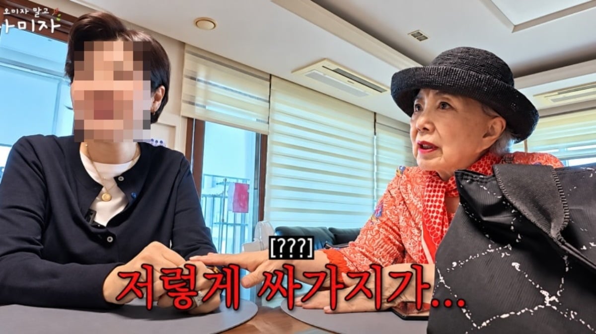 배우 사미자가 큰며느리를 소개하고 있다. / 사진=사미자 유튜브 채널
