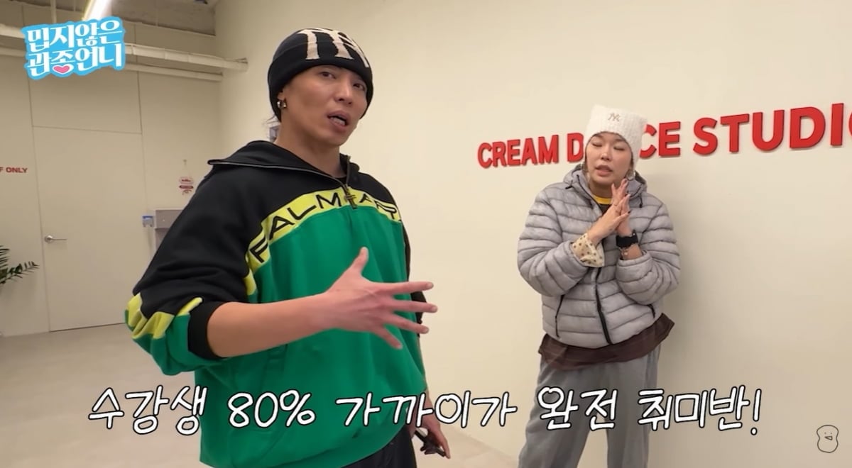 사진=이지혜 유튜브 채널 캡처