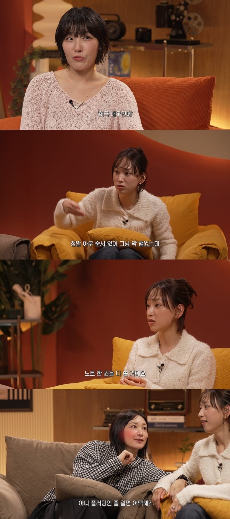 류혜영이 '누가찌품'에 출연한다./사진제공=KBS