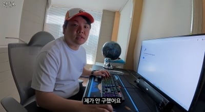 "출근하지도 않는 내가 왜 구해"…곽튜브, '닭장 논란' 원지랑 비교되는 가치관