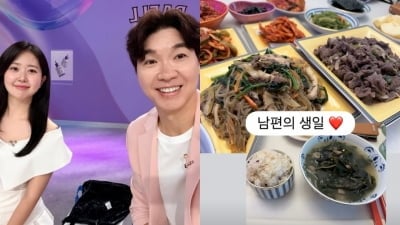 '가족 절연' 박수홍, 결혼 참 잘했네…생일상이 명절 안 부러운 수준
