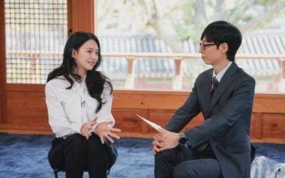"약속된 내 편 생겨"…신민아♥김우빈과 결혼 후 달라졌다 '기부금만 50억↑' ('유퀴즈')