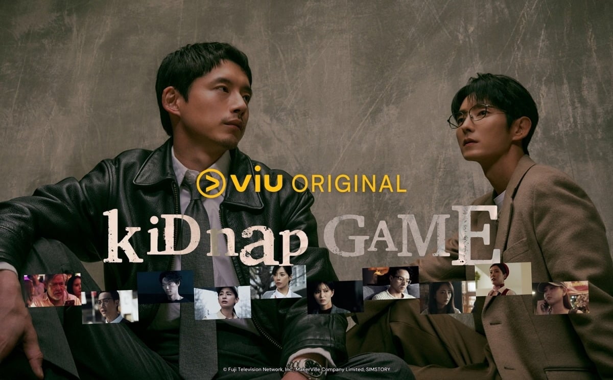 '키드냅 게임'이 해외에서 흥행을 이어가고 있다. / 사진제공=Viu