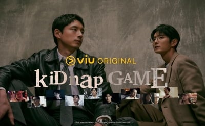 0%대 시청률 전전하더니 해외에서 터졌다…이준기·켄타로의 '키드냅 게임', 3개국 톱5 안착