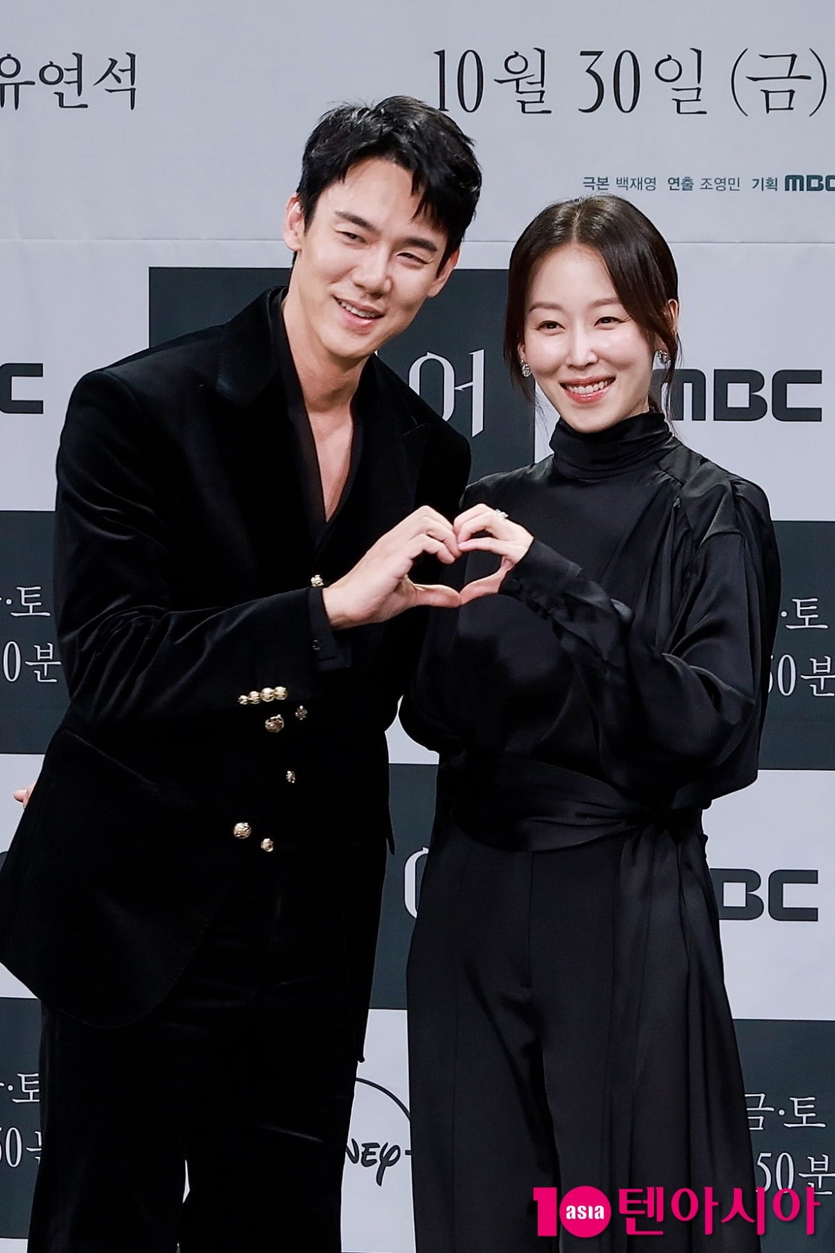 배우 유연석과 서현진이 '낭만닥터 김사부' 이후 10년 만에 재회했다. / 사진=텐아시아DB