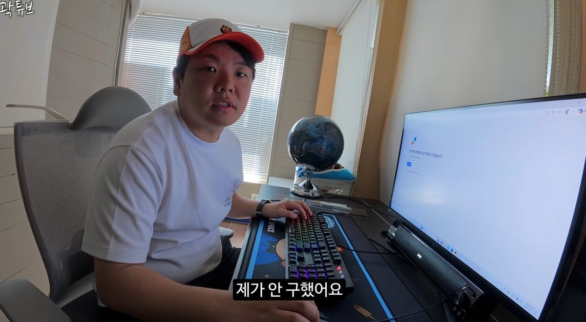 사진 = 곽튜브 유튜브 채널
