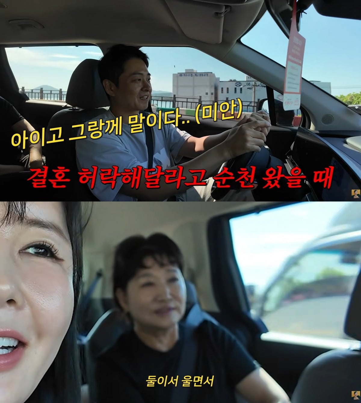 사진 = 유튜브 채널 'A급 장영란' 