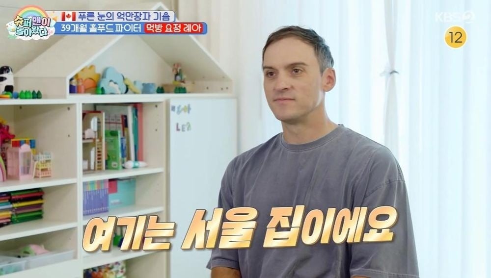 사진 = KBS2TV '슈퍼맨이 돌아왔다'