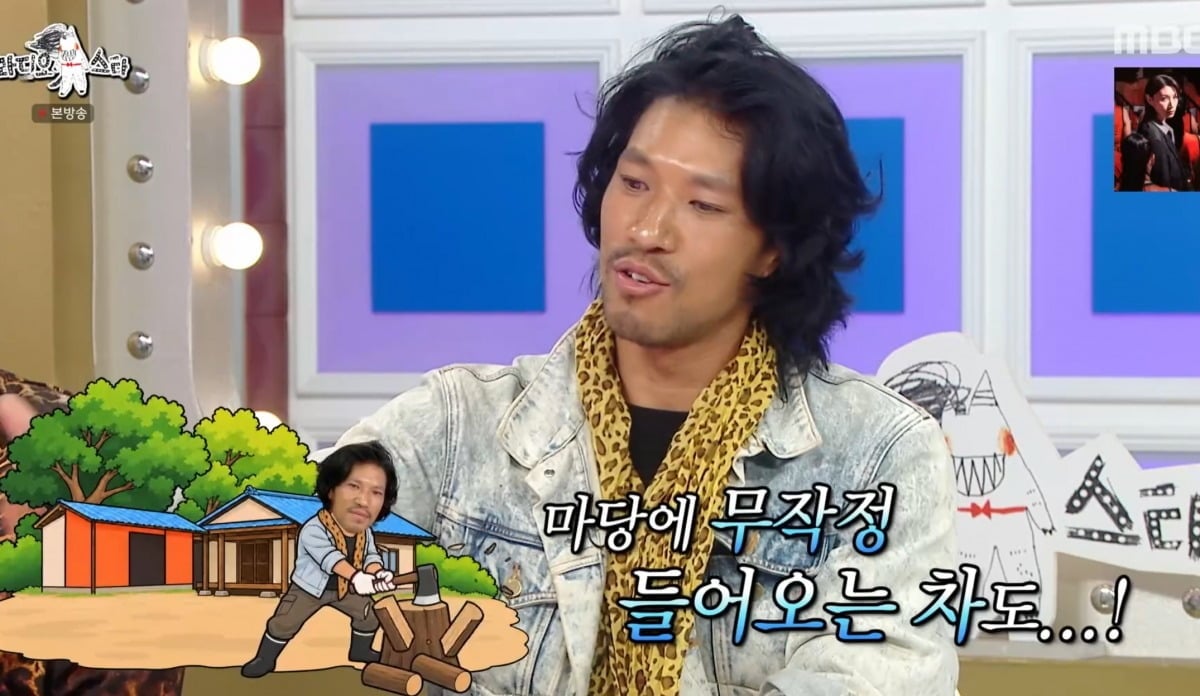 사진 = MBC '라디오스타'