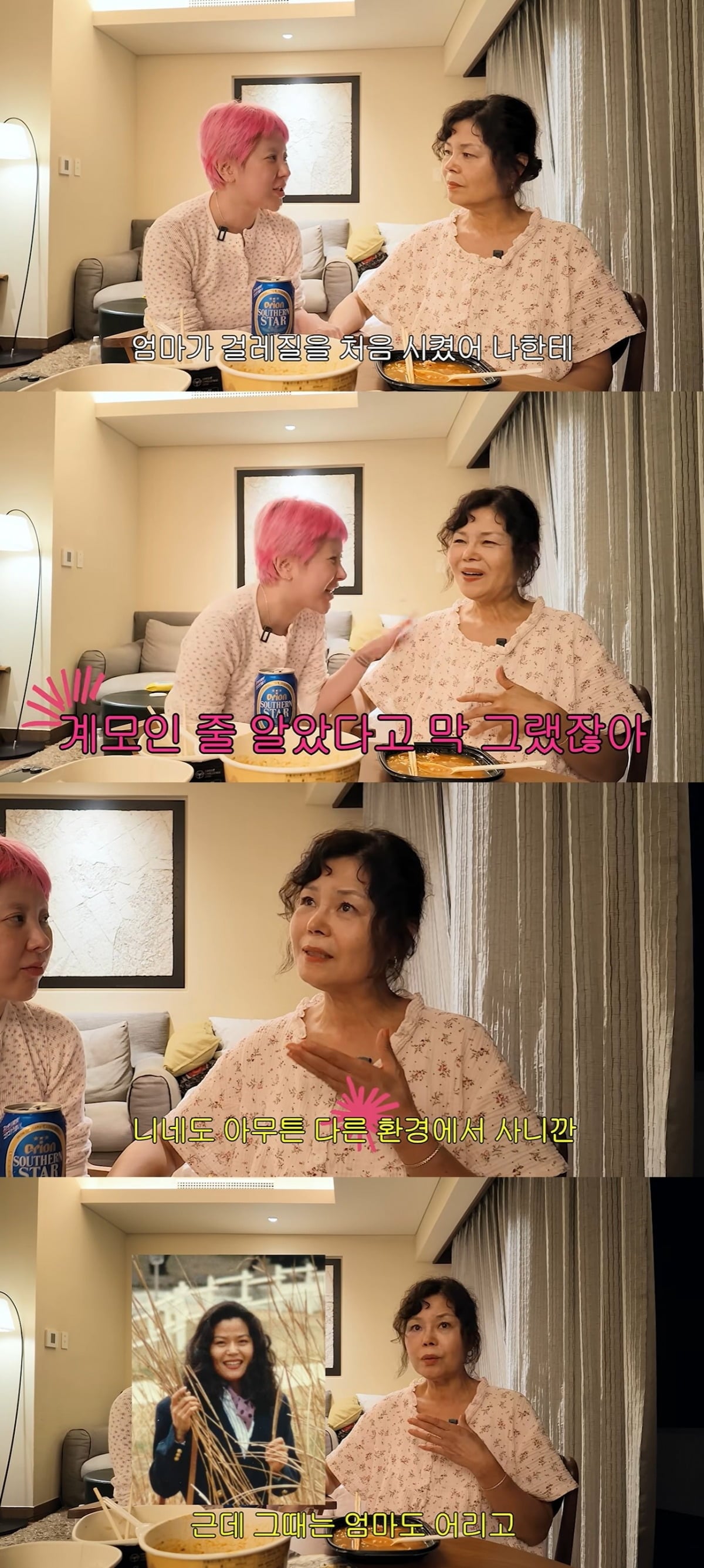 가수 서인영이 어린 시절 친어머니를 만나지 못했던 사연을 털어놨다. / 사진=서인영 유튜브 화면 캡처