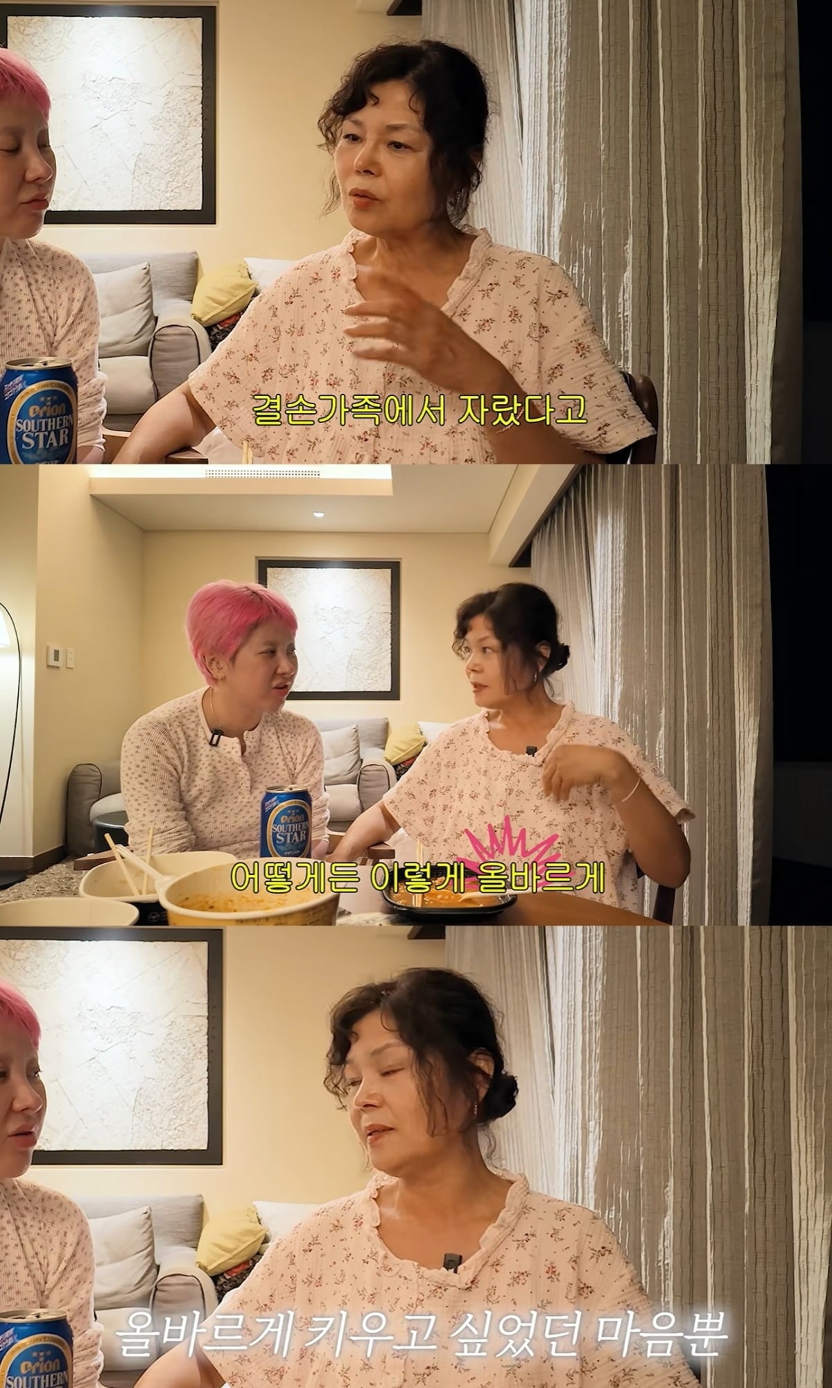 가수 서인영이 어린 시절 친어머니를 만나지 못했던 사연을 털어놨다. / 사진=서인영 유튜브 화면 캡처