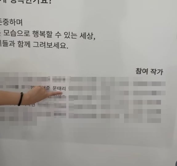방송인 이지혜가 딸의 근황을 전하고 있다. / 사진=이지혜 SNS