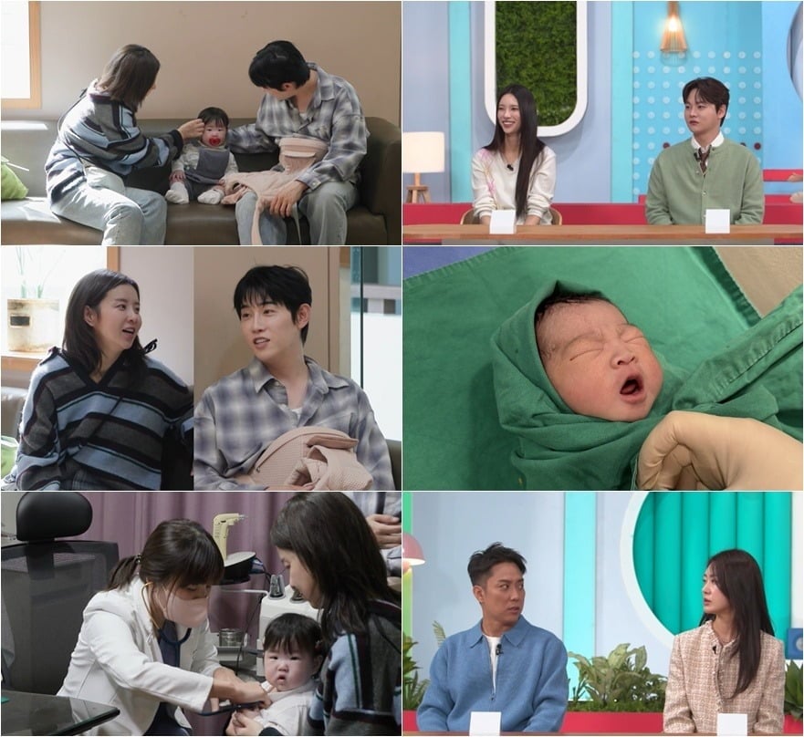 은지원이 육아 걱정을 내비친다./사진제공=KBS