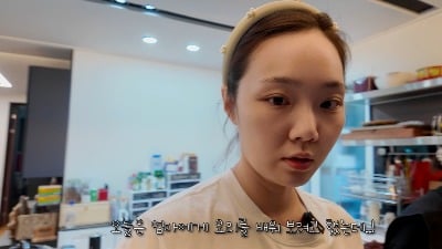 이경실, 딸 손수아와 갈등 불거졌다…계속된 잔소리에 "너무 독재자 같아" ('우리엄마')