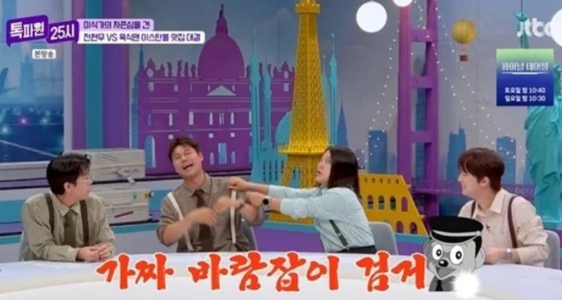 전현무가 자신 있게 추천한 해외 맛집에 실제로는 가본 적이 없다고 털어놔 출연진의 원성을 샀다. / 사진=JTBC 방송 화면 캡처