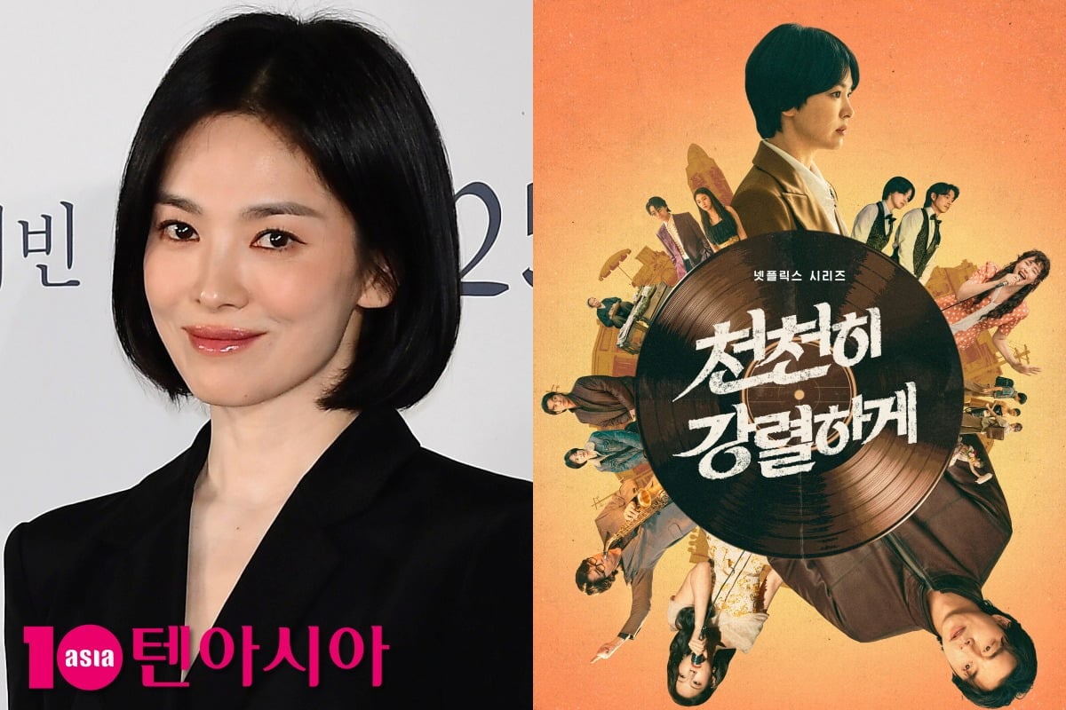 송혜교가 '천천히 강렬하게'에 출연한다. / 사진=텐아시아DB, 넷플릭스