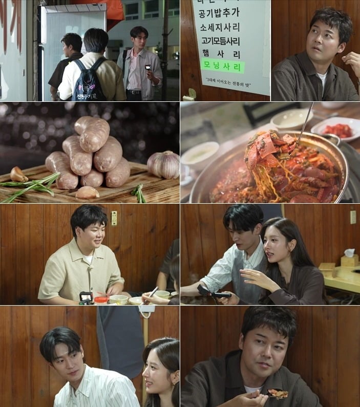 전현무가 키 193cm의 배우 박서함을 향해 부러움을 표했다. / 사진제공=MBN, 채널S