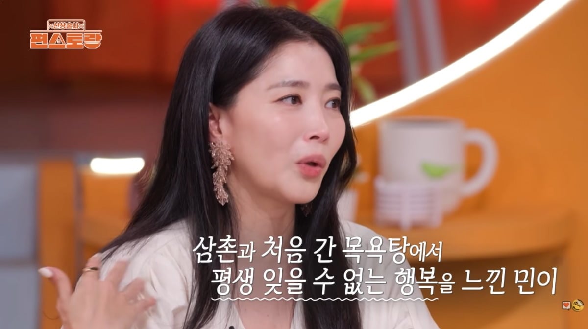 오윤아가 재혼 후 달라진 가족의 일상을 공개한다. / 사진='신상출시 편스토랑' 선공개 영상 캡처