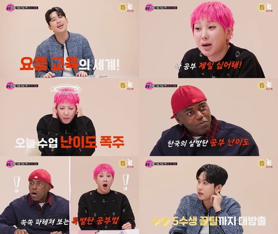 가수 서인영이 재혼을 앞두고 자녀 교육에 대한 생각을 밝혔다. / 사진제공=티캐스트, E채널