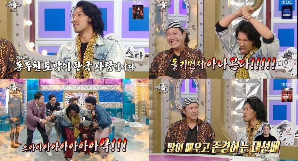 김민이 사생활 피해를 입고 있다고 밝혔다./사진제공=MBC