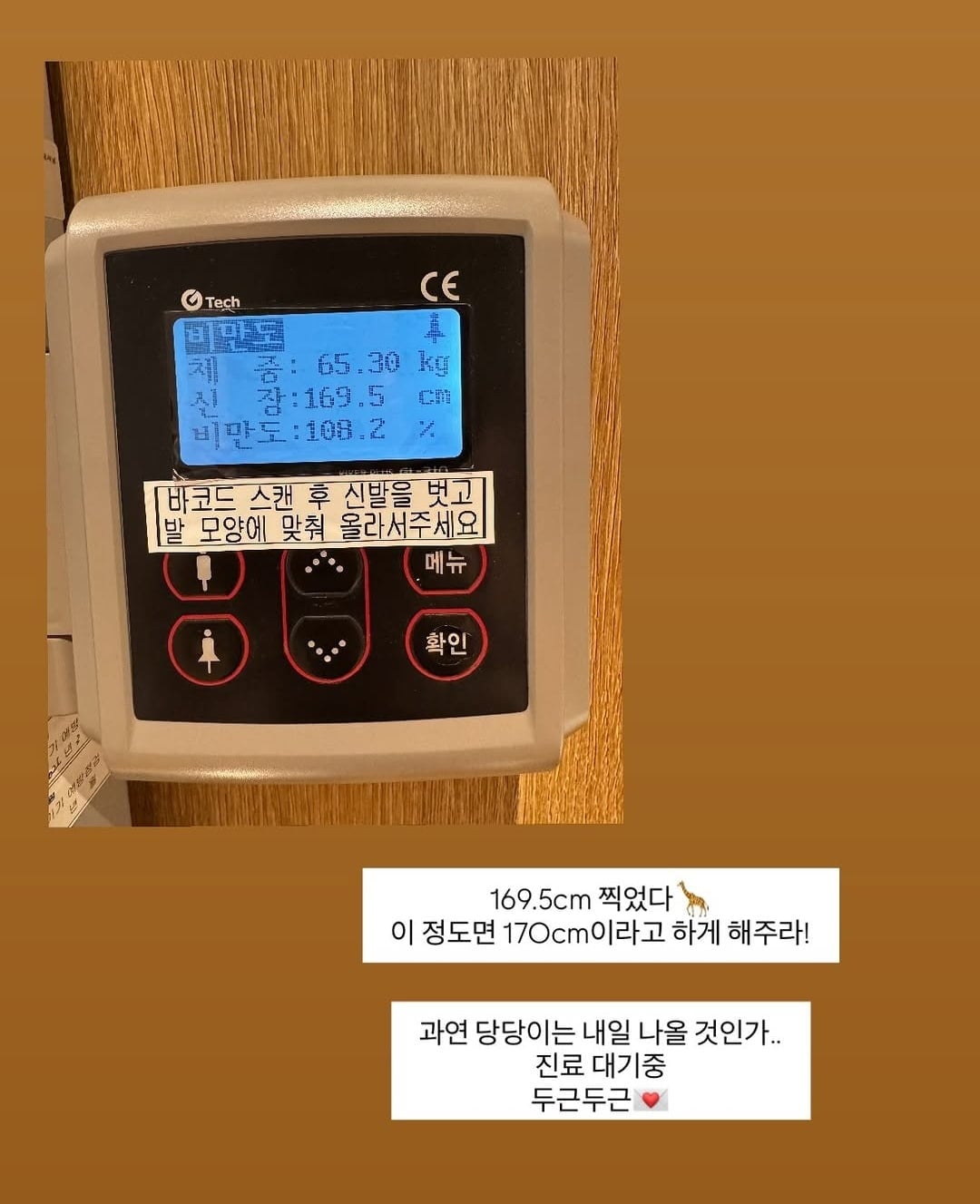 사진=홍유경 SNS