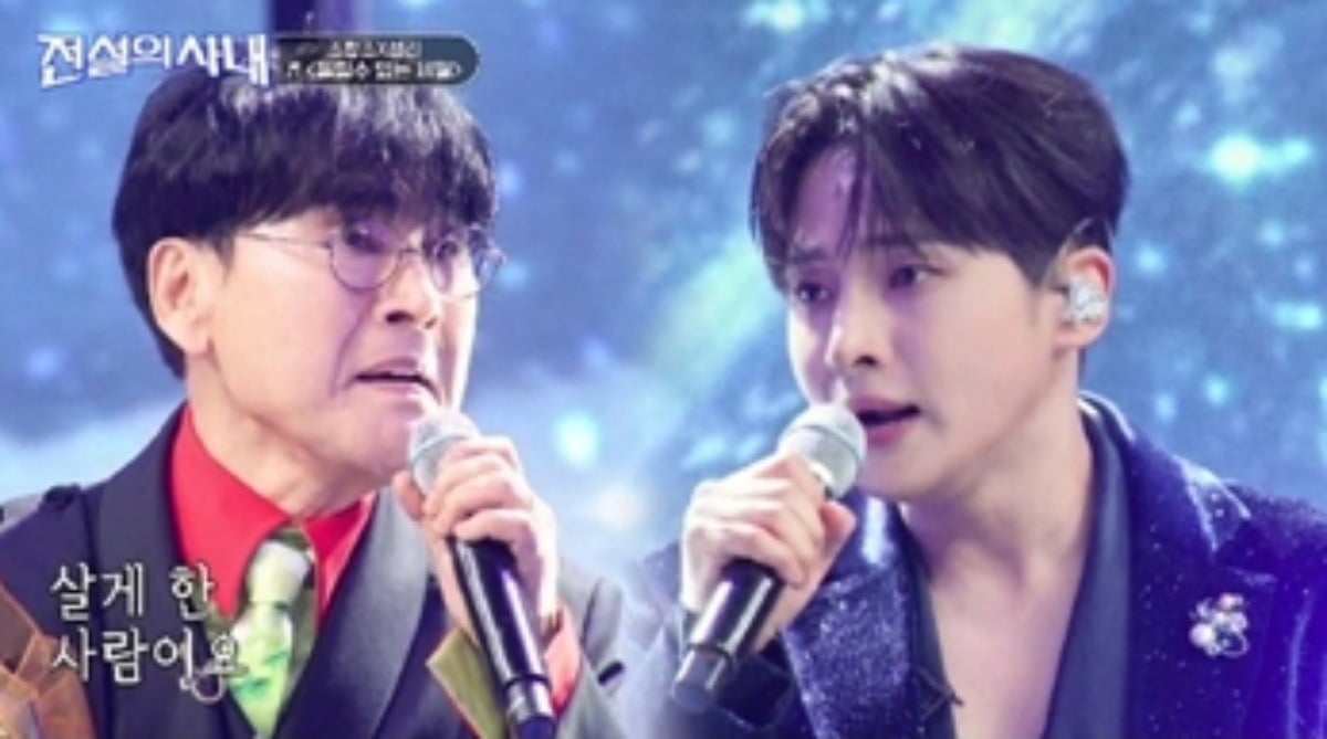 성리가 조항조와 듀엣 무대를 선보였다. / 사진제공=MBN '전설의 사내'
