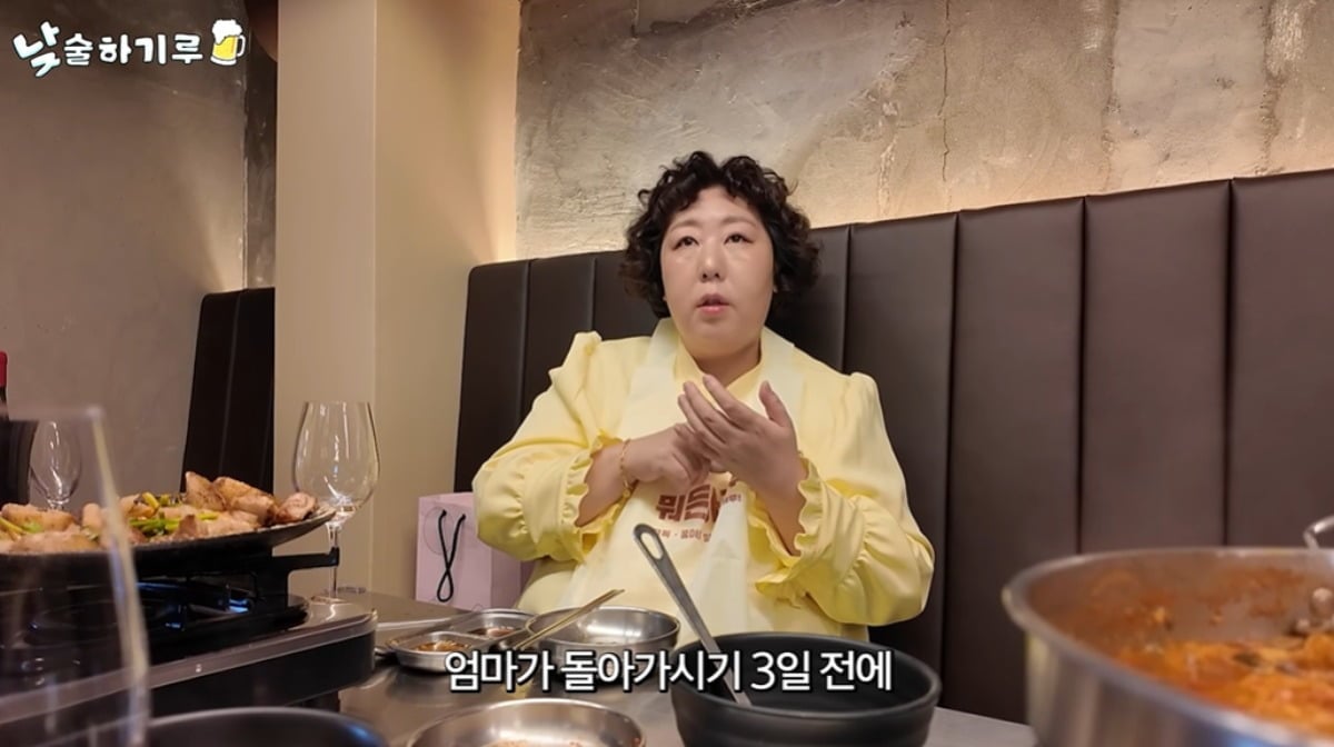 신기루가 모친상 이후 심경을 털어놨다. / 사진='뭐든하기루' 유튜브 캡처