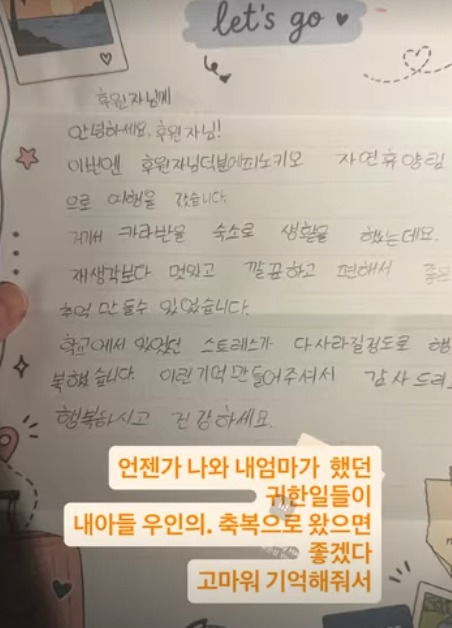황보라가 일상을 공유했다./사진=SNS