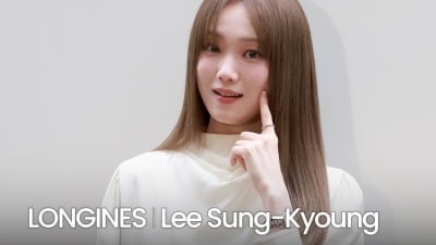 이성경, 이 분위기는 확대해서 봐야해