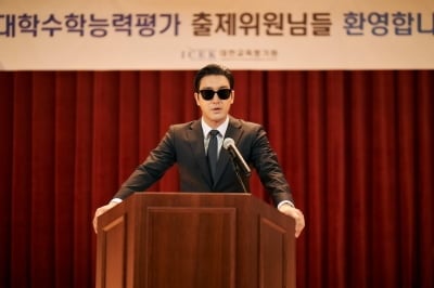 최시원, 조용하더니 좋은 소식 전했다…이선빈과 재회, 국정원 요원으로 변신 ('수능')