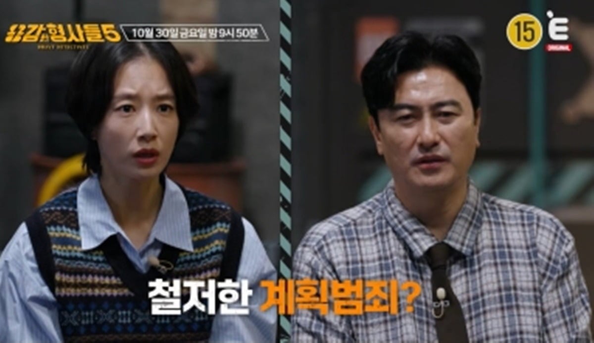 갓길 차량 안에서 싸늘한 주검으로 발견된 여성 살인사건이 밝혀진다./사진제공=E채널