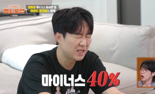 120억원대 펜트하우스에 거주하면서 통장 잔액이 25만원뿐이라고 밝힌 방송인 도경완을 둘러싼 논란이 방송심의 민원으로까지 이어졌다. / 사진=KBS2 '신상출시 편스토랑'