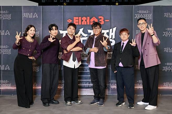'티처스3' MC와 선생님들이 포즈를 취하고 있다. (왼쪽부터) 장영란, 미미미누, 전현무, 정승제, 유대종, 김지영 / 사진제공=채널A '티처스3 : 재수전쟁'