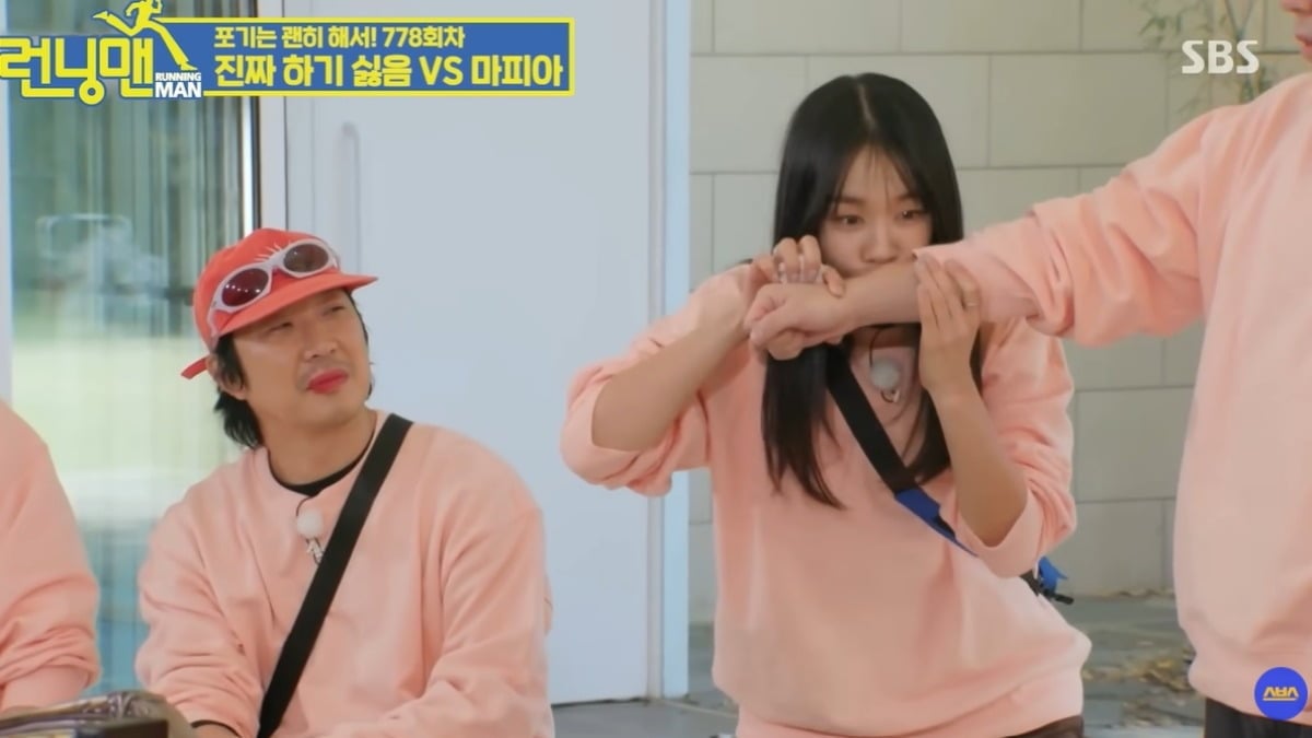 배우 안은진은 지난해 11월 방송된 '런닝맨'에 출연했다. / 사진=유튜브 채널 'SBS' 영상 캡처