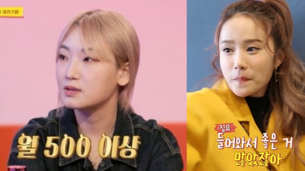 사진 = KBS2TV '사장님 귀는 당나귀 귀'