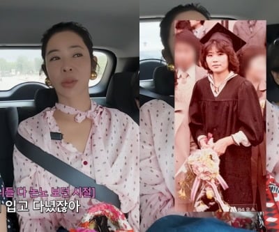 이혜영, 친오빠는 '명문대 교수' 친언니는 '숙대 퀸카'…"집 부자인 줄 알았다"