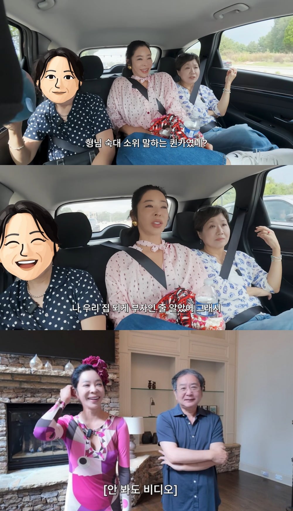사진 = 이헤영 유튜브 채널