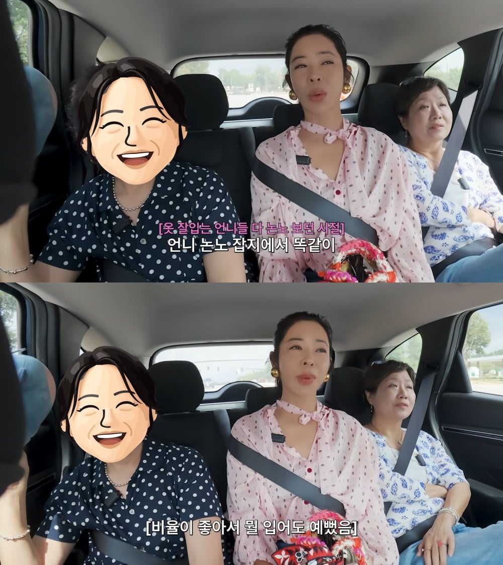 사진 = 이헤영 유튜브 채널