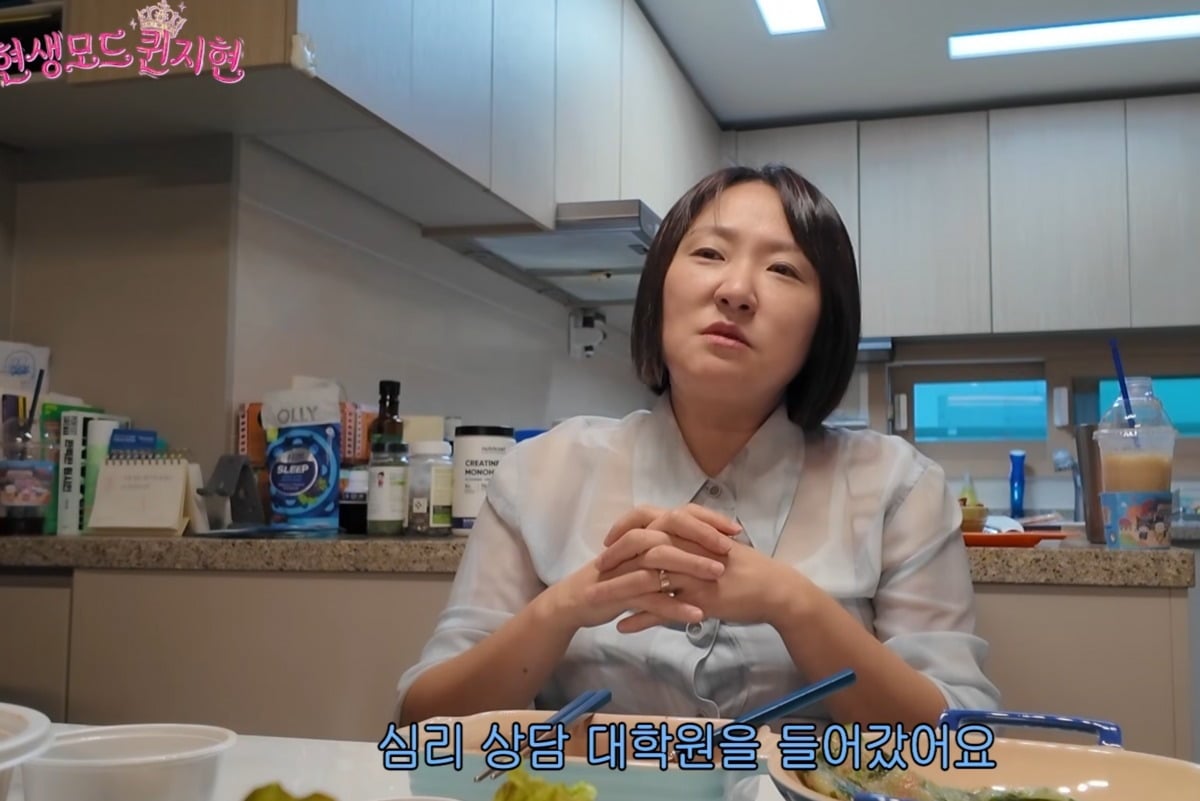 배우 김현숙(48)이 심리상담 대학원생이 됐다고 밝혔다 / 사진 = 유튜브 채널 '현생모드 퀸지현'