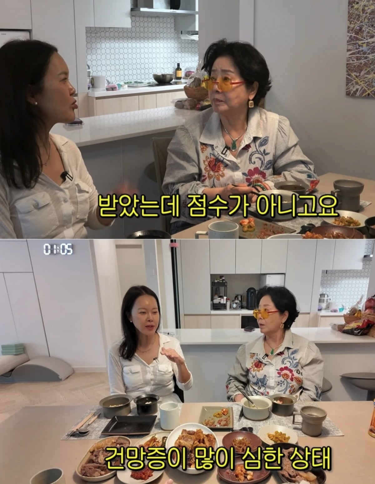 사진 = 유튜브 채널 '순풍 선우용여'