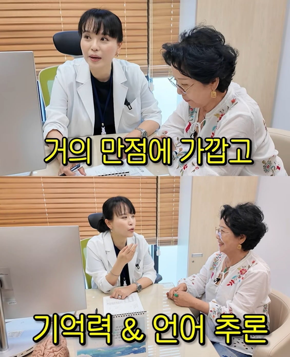 사진 = 유튜브 채널 '순풍 선우용여'