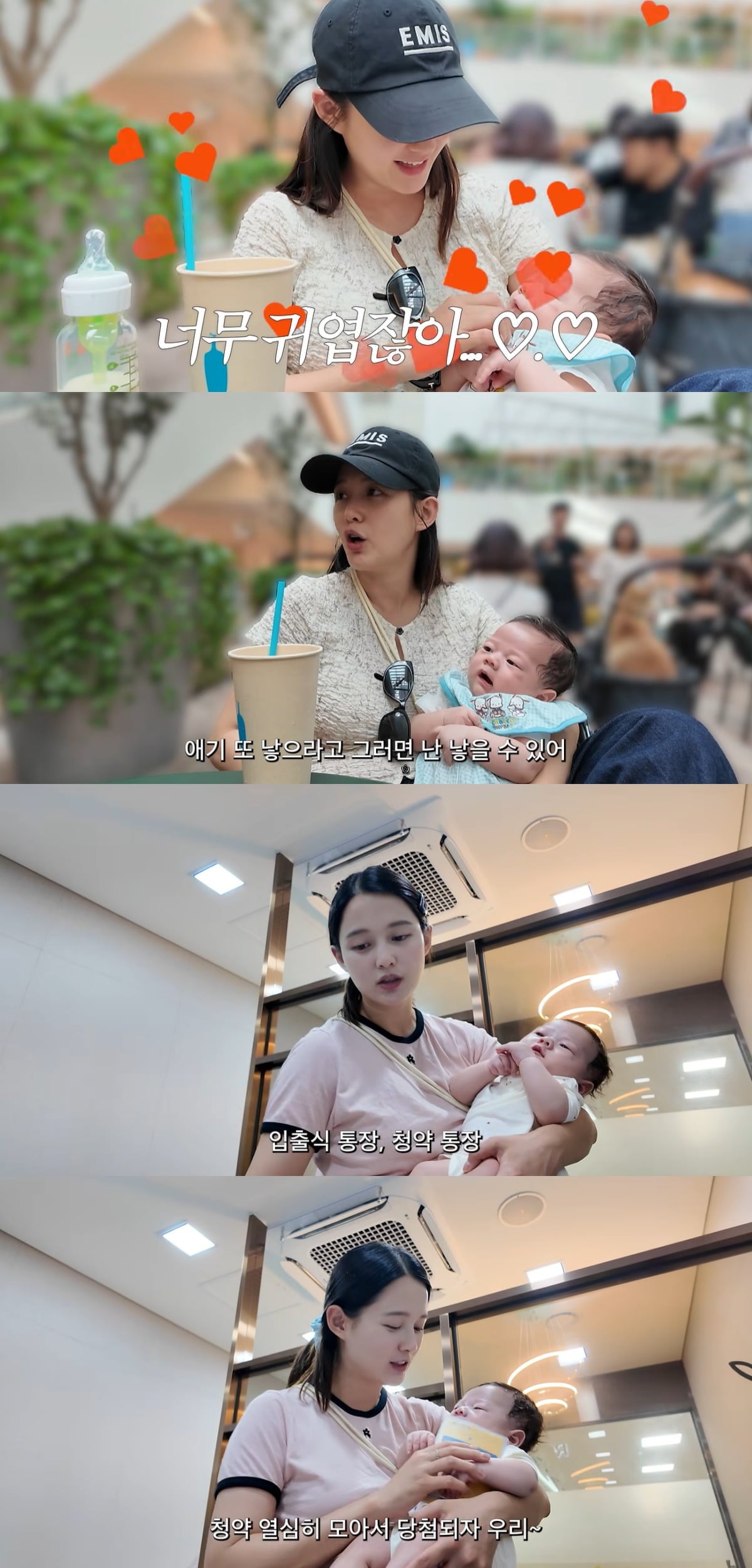 남보라가 육아 근황을 공개했다. / 사진='남보라의 인생극장' 유튜브 캡처