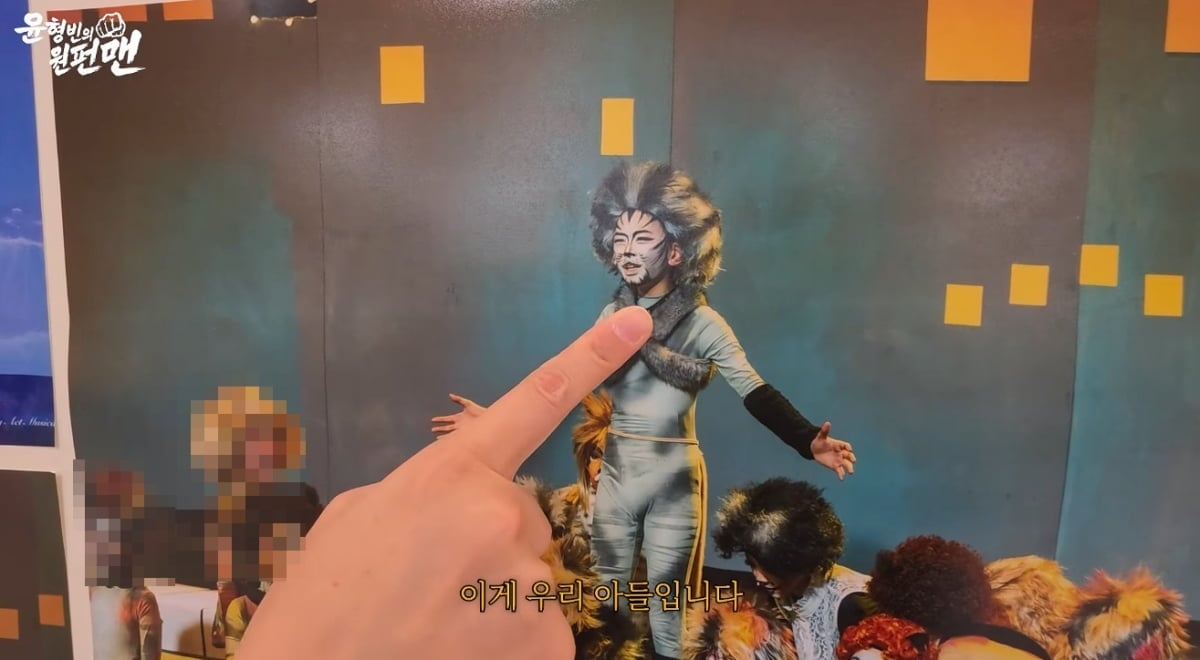 사진=유튜브 채널 '윤형빈의 원펀맨' 캡처