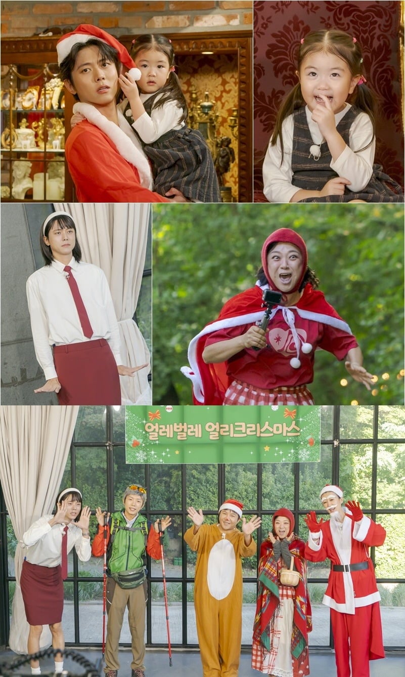 주우재가 5세 조카 아린을 방송에서 처음 공개한다. / 사진제공=넷플릭스
