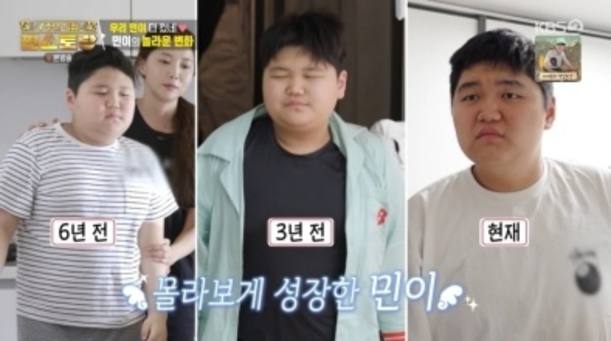 배우 오윤아가 발달장애가 있는 아들 민이의 근황을 전했다. / 사진제공=KBS2