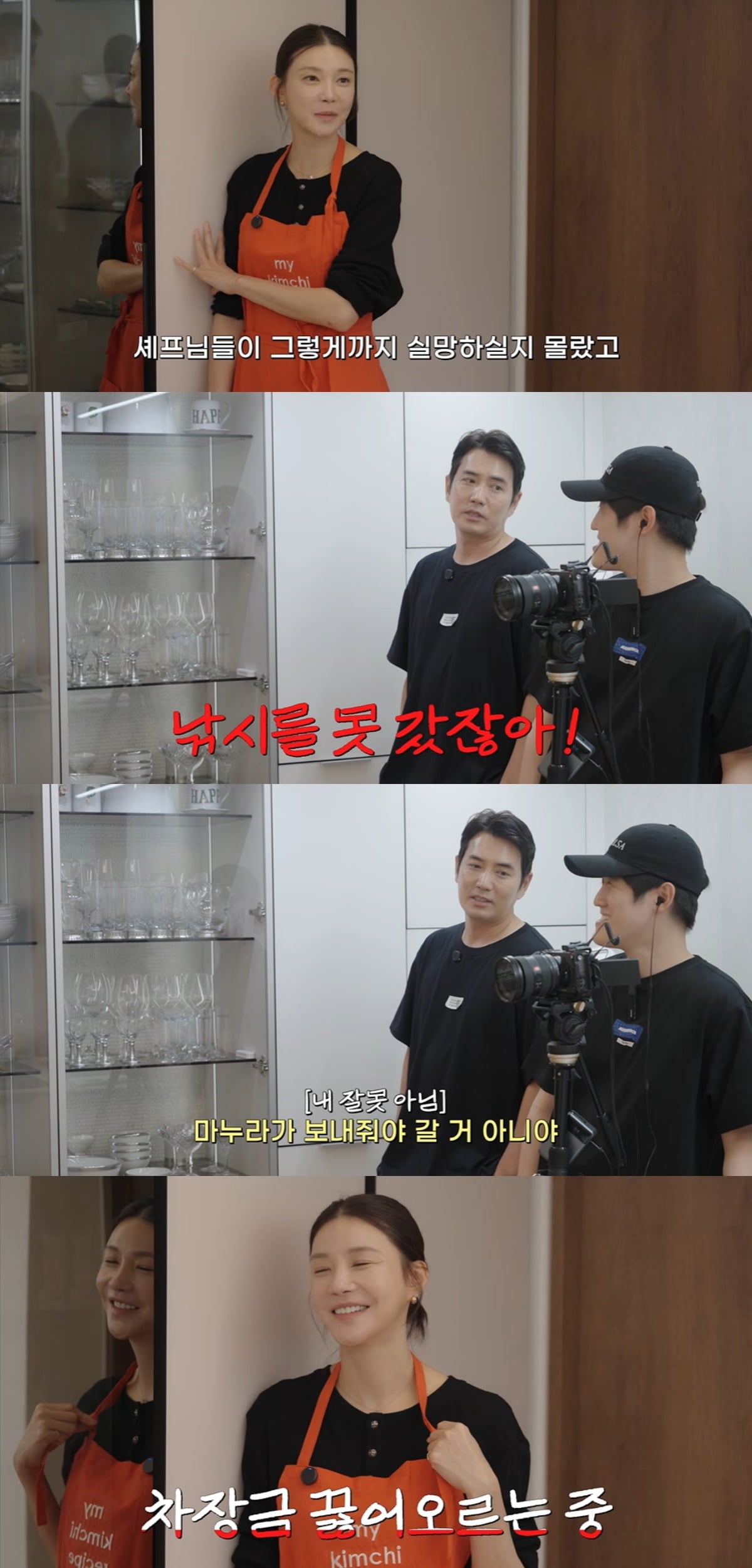 주상욱과 차예련이 티격태격 부부케미를 선보였다. / 사진='차장금 차예련' 유튜브 캡처