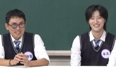 우즈, 'Drowning' 역주행에 수입 10배 뛰었다…"성공 후 부담감 생겨" ('아형')