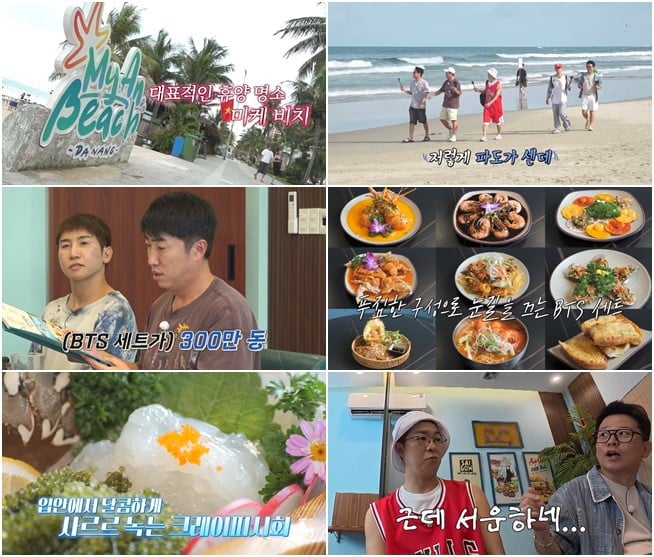 개그맨 김준호가 다이어트 주사 '마운자로'를 맞고 있다는 사실이 공개됐다./ 사진 제공=채널S